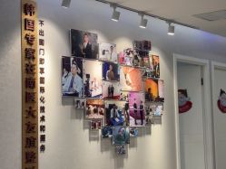 -南京医科大学友谊整形外科医院