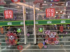 -斯玛特儿童美术中心(文化中心店)