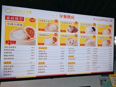 -食膳公园包子铺(烈士公园店)