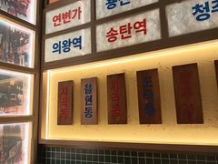 -西塔老太太泥炉烤肉(双井店)