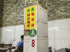 -醒醒田螺(金奖总店)