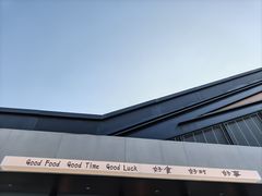 -théATRE 茶聚场(王府中環店)
