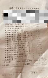 -白领安琪儿妇产医院•早孕•产检•月子中心