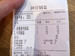 -紫燕百味鸡(仲盛店)