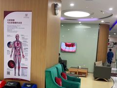 -雅悦齿科(顾村公园店)