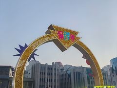 -铜锣湾国际购物中心