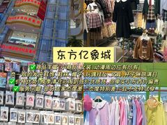-西北轻工批发市场