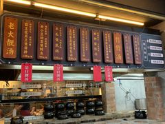 -广府乡下·饭庄(新港东路店)