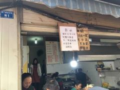 门面-蓉城西二道无名冒菜(西二道街店)