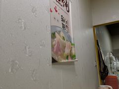 -长白街手工水饺(秣陵路店)