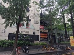 -奎星楼街