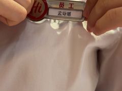 -海底捞火锅(天津SM城市广场店)