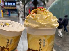 -茶话弄(中贸广场店)