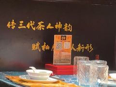 -茶人村·宫廷私厨(奥体印象城店)
