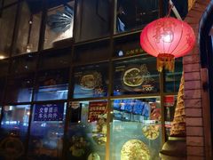 门面-海味当家·蒸锅海鲜(星海公园店)