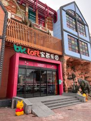 -宝燕乐园(闵行旗舰店)