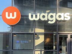 -Wagas沃歌斯(富力广场店)