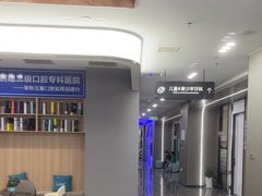 -常熟玉蕙口腔医院