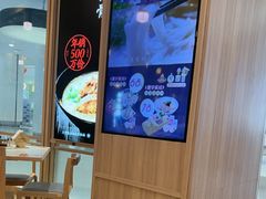 -味千拉面(世纪东方店)