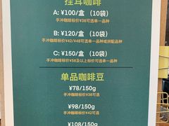 -PUZZLE COFFEE 拼图咖啡