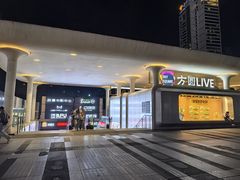 -DEDE APU潮玩运动聚乐部(观音桥店)
