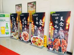 -亚克西姆新疆菜(库车店)