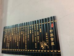 -老谭虾王蟹皇·龙虾·烧烤(蝴蝶湾店)