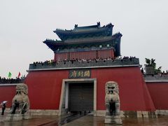 -开封府