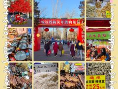 -中国农业博物馆