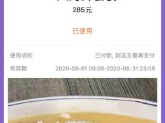 -稻香酒家(天河城店)