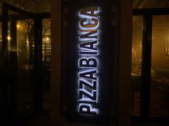 -PIZZA BIANCA(民园店)