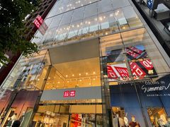 -优衣库(银座店)