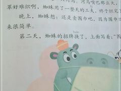 -家乐比水文化休闲广场(望花都店)
