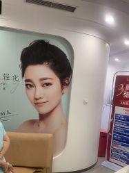 -联合丽格·张菡丽格医疗美容