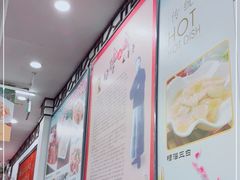 -玉华台饭庄(裕中西里小区店)