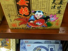 -桂发祥·直营(万德庄大街店)