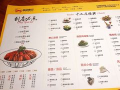 -戴记龙虾(天泽街店)