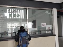 -紫金山索道-售票处
