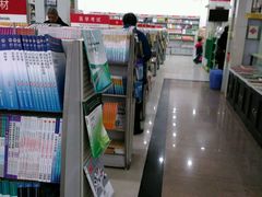 -新华书店(白岩路二巷店)