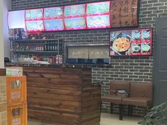 -和兴记牛肉火勺·羊汤(于洪广场店)