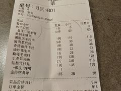 -羊门客在·烤盐池滩羊·川菜