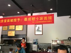 -华兴街煎蛋面(总店)