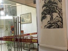 -艺林盲人按摩院(长寿店)