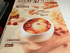 -半秋山西餐厅(巴南万达广场店)