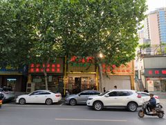 -同胜祥清真新豫菜(杜岭街店)