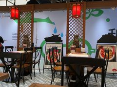 -和府捞面(曹路花园城店)