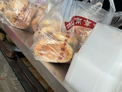 -朱记小郑酥烧饼(建康路店)