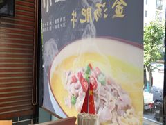 -杜六房(大沽路店)
