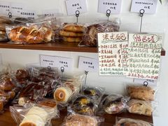-雀食面包店(钟楼店)