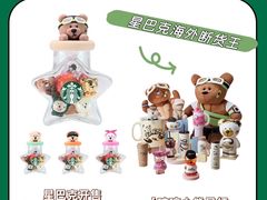 -星巴克(上海长宁来福士1F店)
